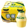 韩国宾格瑞牛奶系列（238ml） 商品缩略图3