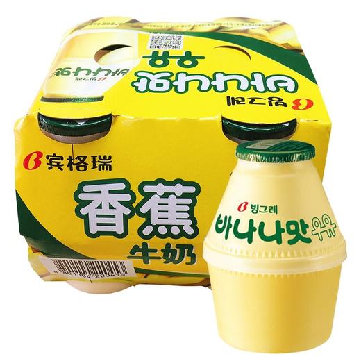 韩国宾格瑞牛奶系列（238ml） 商品图3