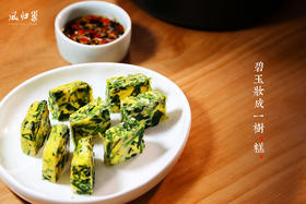 碧玉妆成一树糕