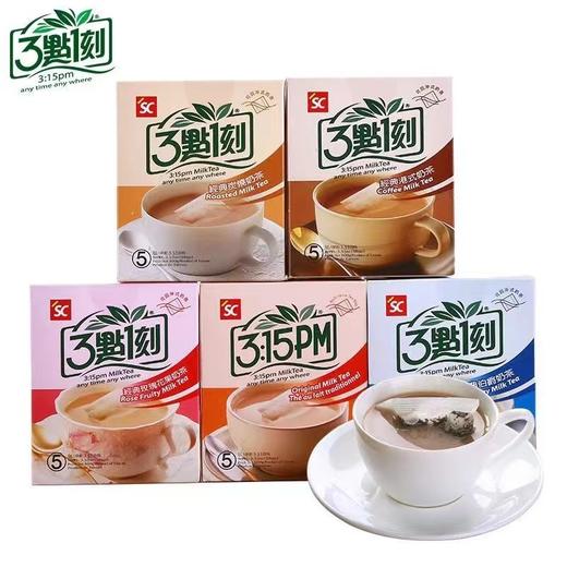 3点1刻可回冲式奶茶5小包/盒（多种口味） 商品图0