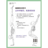 【心如健推荐】瑜伽解剖涂色书 商品缩略图3