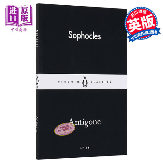 【中商原版】LBS:  55 Antigone 英文原版 小黑书: 55 索福克勒斯：安提戈涅 经典文学 商品图0