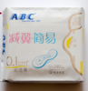 ABC k63日用超级棉柔 商品缩略图0