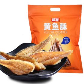 【百】香海黄鱼酥500g（原味）