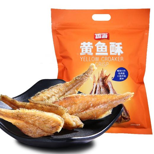 【百】香海黄鱼酥500g（原味） 商品图0