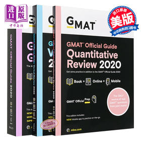 GMAT官方指南套装2020(含网上视频资源和练习题） GMAT Official Guide 2020 Bundle 英文原版 
