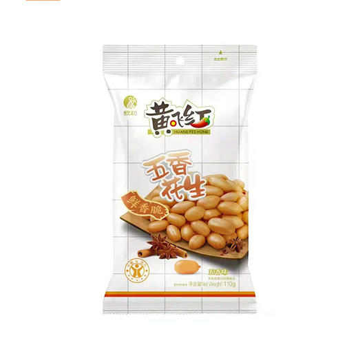 黄飞红五香花生 110g 商品图0