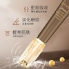 悠莱恒采之能奢宠鎏金焕白眼唇抚纹霜 22g 商品缩略图0
