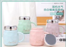 恒度马克杯简约镜面HD-3190可爱镜面卡通陶瓷杯带盖勺女生早餐咖啡杯大容量马克杯家用茶杯子