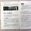 走进化学百科——健康与生活 商品缩略图6