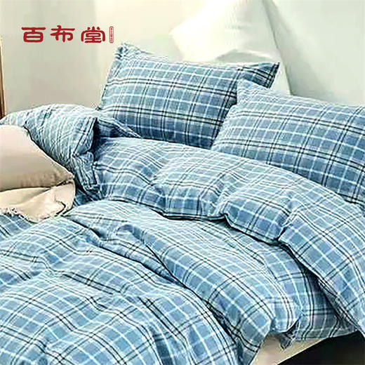（乡村振兴商品）百布堂韶华水洗棉四件套-蓝格 商品图4