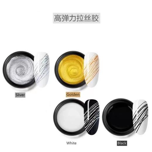 【秒杀价】网红4色拉丝L 商品图1