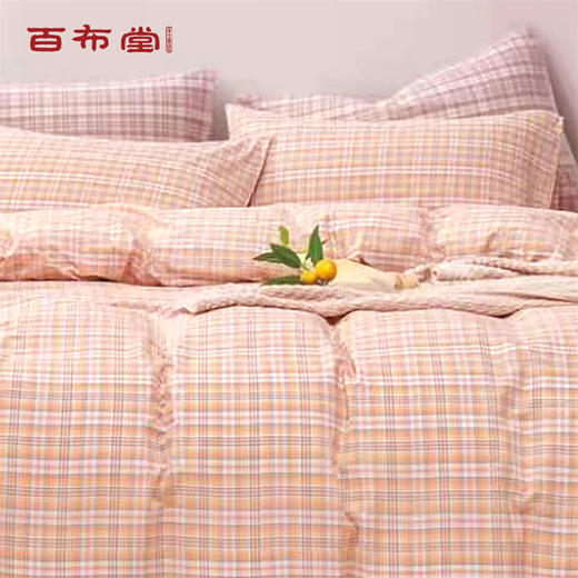 （乡村振兴商品）百布堂韶华水洗棉西件套-粉格 商品图4