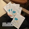 敷尔佳积雪草舒缓修护贴补水保湿缓解肌肤敏感修复5片/盒 商品缩略图4