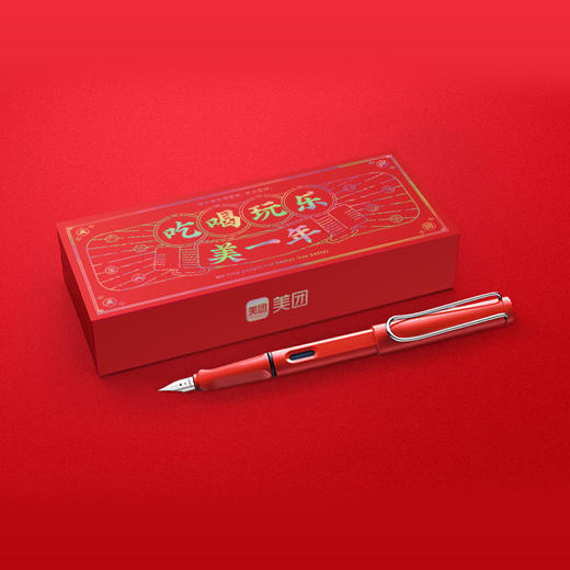 LAMY 凌美狩猎者系列钢笔礼盒套装 商品图0