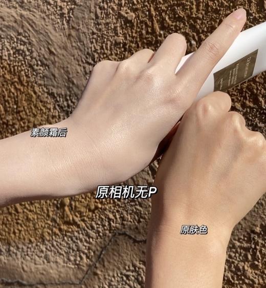 【品牌直发】Dr.Iream独特艾琳身体素颜霜120g 商品图3