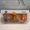 岩烧芝士脆 商品缩略图0