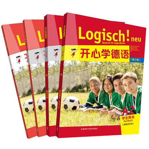 开心学德语A2套装(学生用书+练习手册+强化训练+同步测试共4册) 商品图1