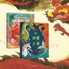 DK神话大百科系列 7-10岁 塔玛拉·麦克法兰 史蒂夫·克伦斯基 等著 童书科普 商品缩略图2