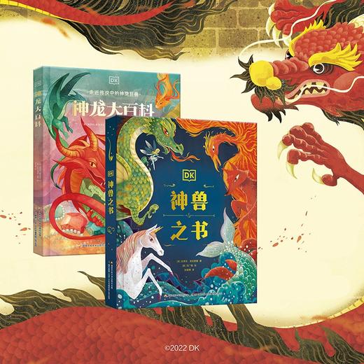 DK神话大百科系列 7-10岁 塔玛拉·麦克法兰 史蒂夫·克伦斯基 等著 童书科普 商品图2