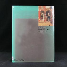 荷兰绘画图集 近百幅插图 精装大16开