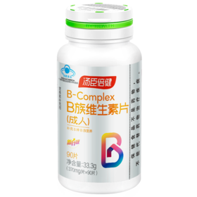 【买2瓶送VC30粒】汤臣倍健B族维生素片复合多种vb叶酸b2b6b12旗舰店官网（90 片）