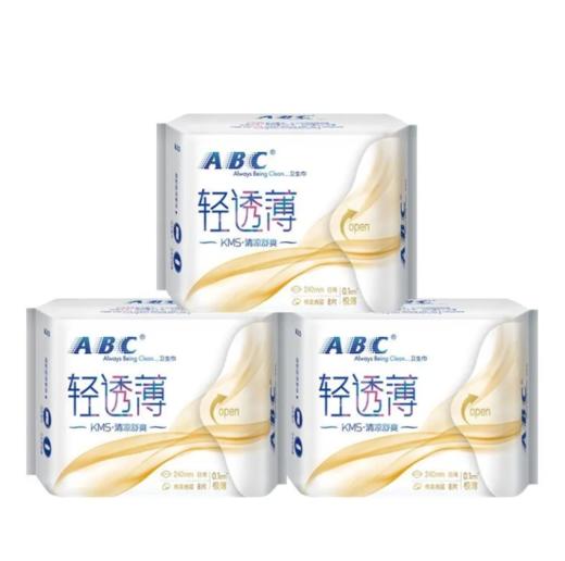 ABCk13日用超级薄棉排湿卫生间8片 商品图0