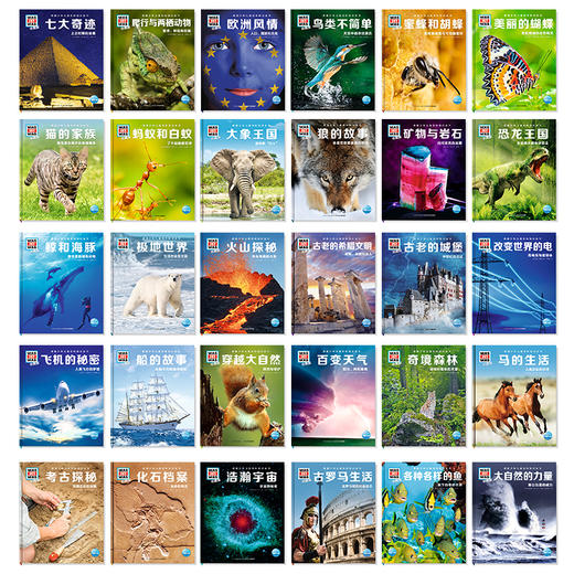 德国少年儿童百科知识全书  什么是什么珍藏版礼盒装（1-7辑）全68册 精装儿童科普百科全书 商品图6