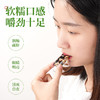 【买2送1买3送2】初草堂菊花枸杞决明子糕10味草本药食同源养护你的小心肝160g/盒 商品缩略图4