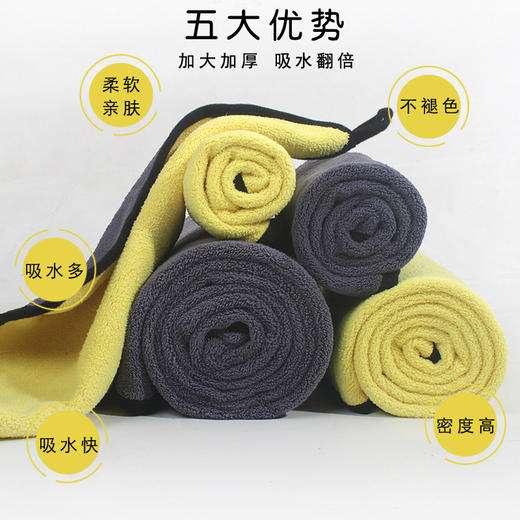 【柔软舒适 擦完速干】宠物用品狗狗猫咪洗澡浴巾纤维珊瑚绒双面加厚吸水毛巾大号 商品图1