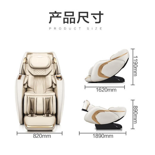 海尔（Haier）按摩椅 H7-101ZU1 商品图14