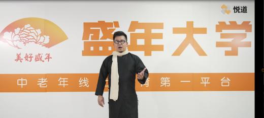 中高音基础教学（黎广宇）第5节 商品图0