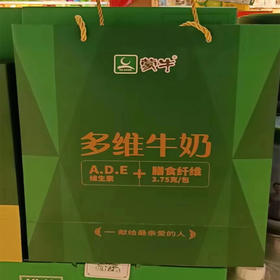 【24.5元/箱】蒙牛优牧之选纯牛奶200ml*10盒（04027150）