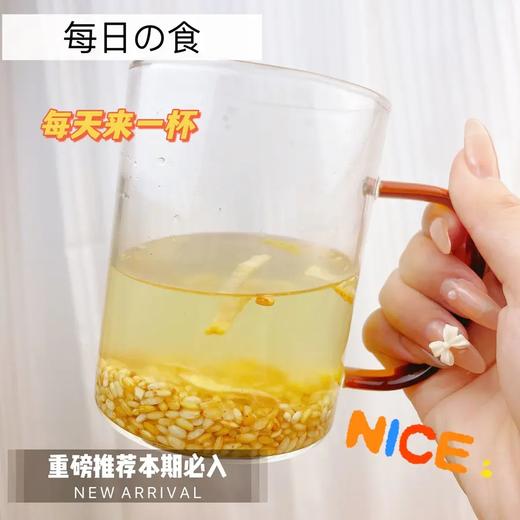 【每日食养】陈皮姜米茶  250g*2罐 商品图6