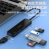 品胜 USB扩展坞 USB3.0快速传输 3HUB转换器 适用笔记本电脑一拖三接口转换器转接头延长线 商品缩略图1