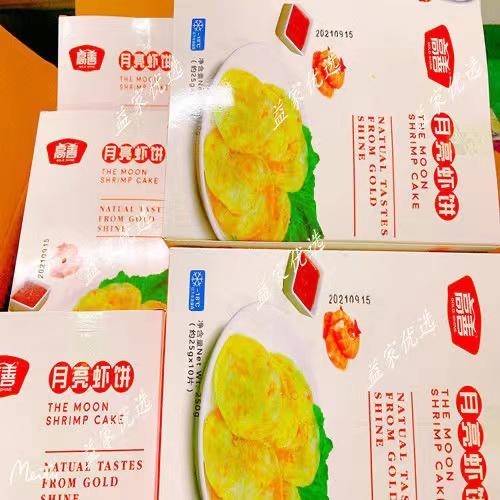 高善月亮虾饼 商品图0