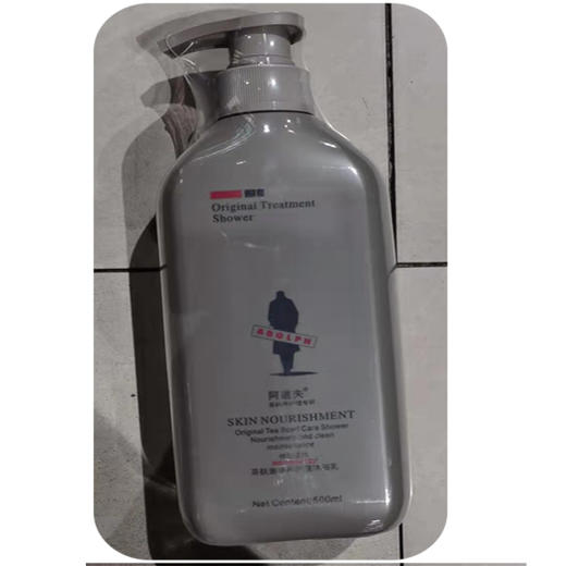 阿道夫洗护.洗发水500*3+焗油宝260/阿道夫茶麸沐浴原乳 商品图0
