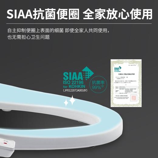 松下智能一体机马桶CH2665WSC【特价机，最后一台良品，含基础安装】 商品图1