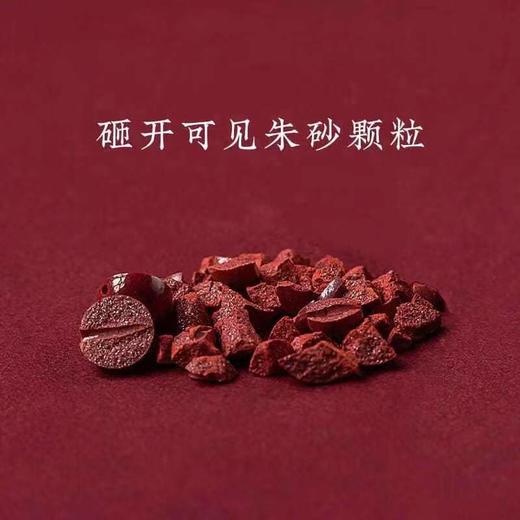【转运纳福，朱砂手串】带了鸿运连连！让你“朱”事顺意！高含量紫金砂 颗颗饱满 手感细腻光滑 寓意美好 ， 商品图7