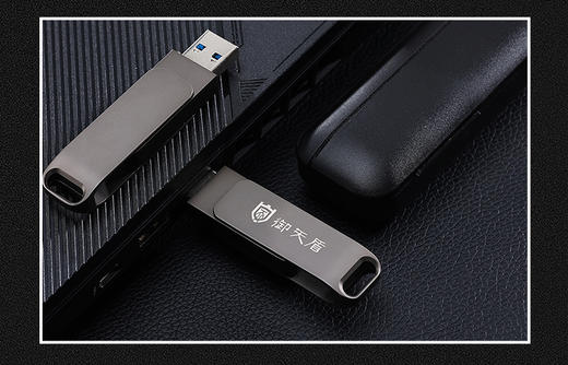 安全U盘 商品图1