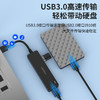 品胜 USB扩展坞 USB3.0快速传输 3HUB转换器 适用笔记本电脑一拖三接口转换器转接头延长线 商品缩略图3