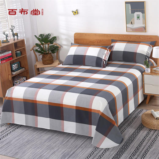 （乡村振兴商品）百布堂一帘幽梦臻品四件套-橙灰 商品图1