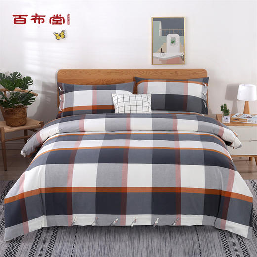 （乡村振兴商品）百布堂一帘幽梦臻品四件套-橙灰 商品图0