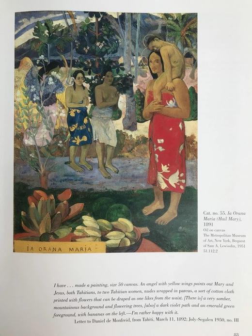 高更画集 222幅插图 布面精装大16开带书匣 商品图9