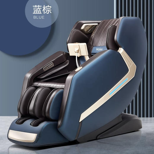 海尔（Haier）按摩椅 H6-102ZU1 商品图13