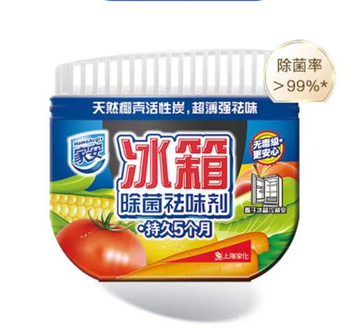 家安冰箱除菌祛味剂盒 商品图0