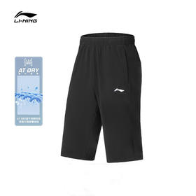 李宁休闲裤男2022新品春夏健身系列男子速干凉爽七分运动裤AKQS011