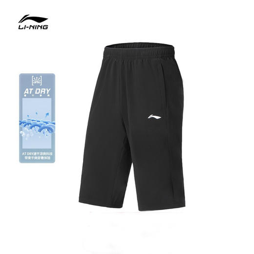 李宁休闲裤男2022新品春夏健身系列男子速干凉爽七分运动裤AKQS011 商品图0