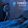 摩飞电风扇家用落地扇无线便携式户外直流变频空气循环扇 商品缩略图3