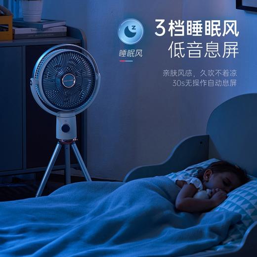 摩飞电风扇家用落地扇无线便携式户外直流变频空气循环扇 商品图3